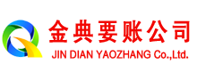 秭归讨债公司